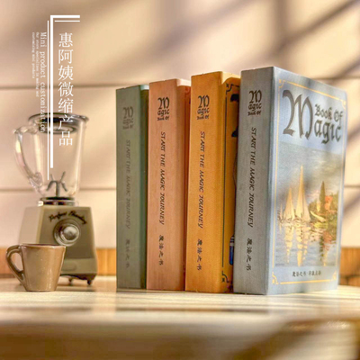 迷你书本娃屋装饰配件3分/6分