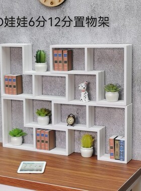 BJD SD娃娃6分12分小布blytheOB11书架简约组合式创意桌面置物架