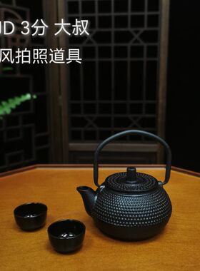 微缩茶壶拍照道具铸铁茶壶