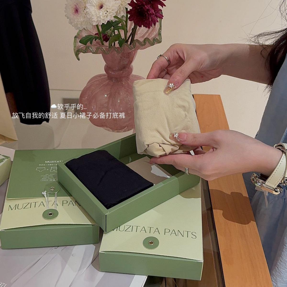 轻巧芭蕾~夏季收腹裤女打底安全裤裸感无痕微压塑形平角裤三合一