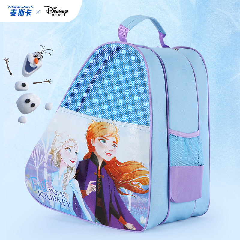 麦斯卡轮滑包儿童溜冰鞋双肩背包轮滑鞋袋子滑冰大容量专用收纳包