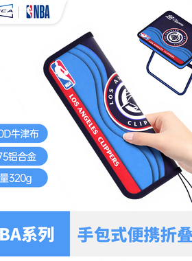 麦斯卡xNBA快船折叠板凳户外火车高铁排队铝合金钓鱼折叠椅小马扎