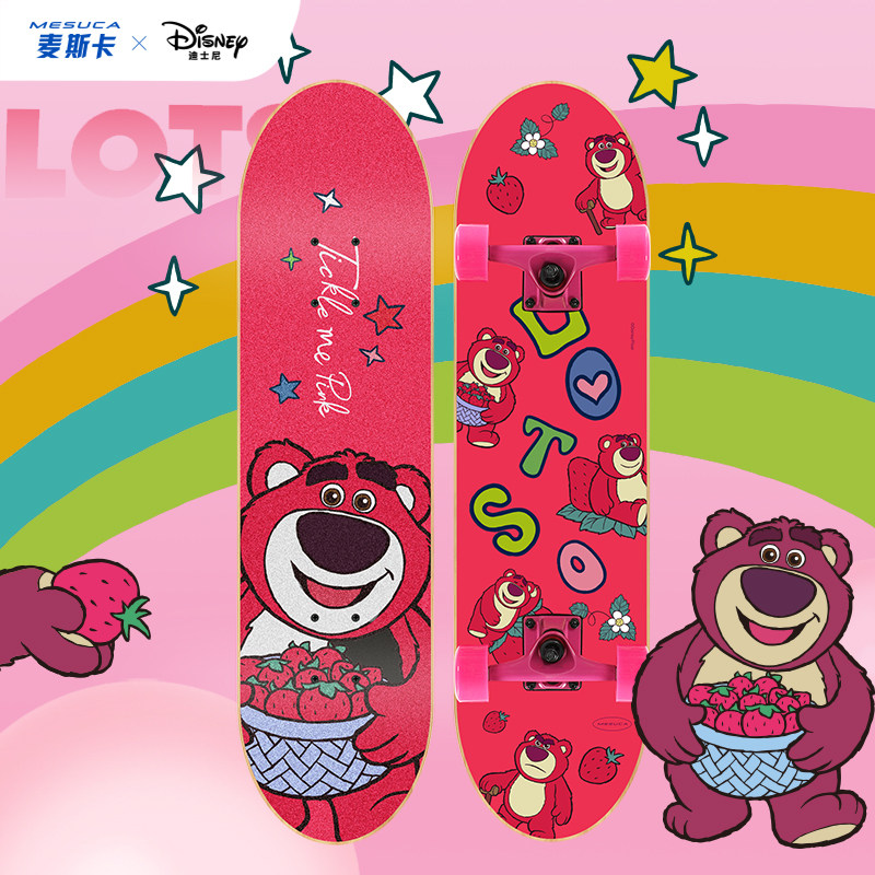 11麦斯卡&times;迪士尼正品授权草莓熊滑板双翘板初学者专业板刷街板