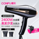 康夫专业吹风机KF8894大功率2400W发廊理发店家用大风力速干风筒
