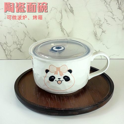 6寸卡通图案陶瓷泡面碗保险碗