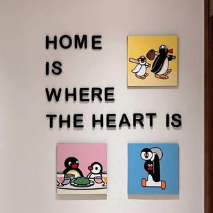 高档亚克力广告字HOME IS WHERE THE HEART IS哑光黑字贴背景墙字