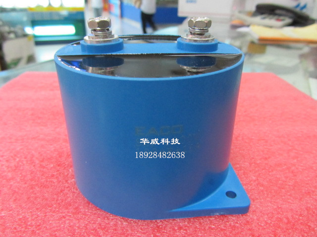 SHF-700V150UF SHF-700-150-FA EACO直流滤波电容