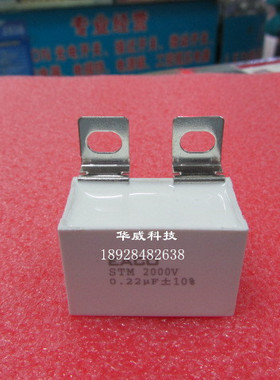 STM-2000V0.22UF STM-2000-0.22-BP11 EACO无感吸收电容