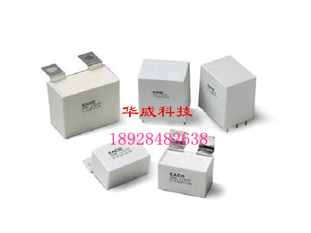 STC-1000V0.10UF STC-1000-0.10-2V EACO无感吸收电容