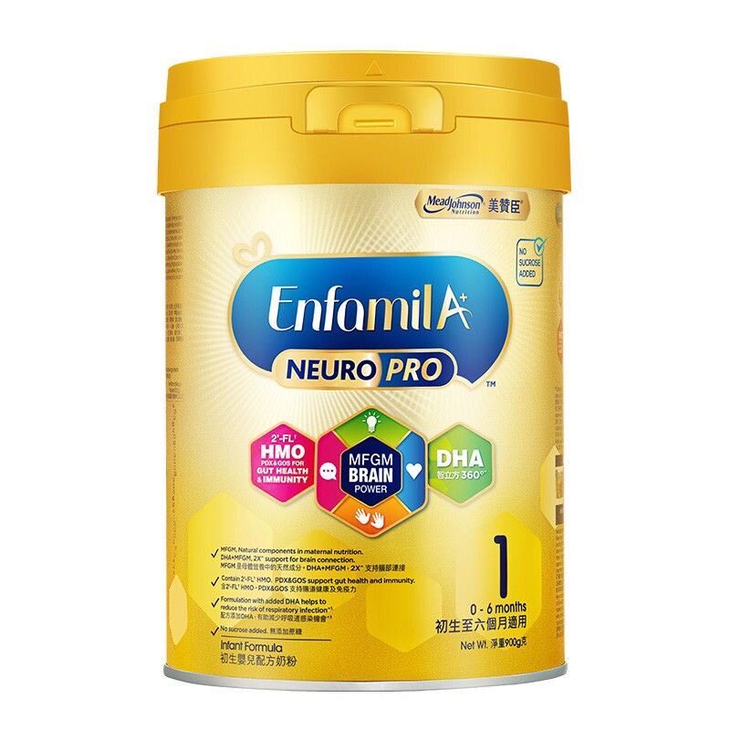 美赞臣升级港版智睿1段0-6月龄婴幼儿HMO配方奶粉900g正品溯源