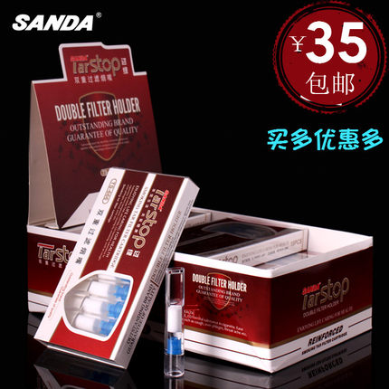 三达三重过滤型烟嘴SD/TS-666蓝芯 大盒装 抛弃型正品120支