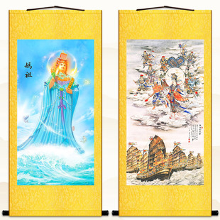 妈祖助水图神像画卷轴挂画 海神娘娘天后天妃复古书房客厅装饰画