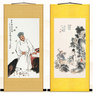 饰画 白居易问诗图 复古书房装 中式 绢布卷轴挂画 古代诗人人物画