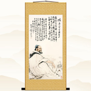 陆羽著茶经图 茶圣陆羽人物画像 茶馆茶庄卷轴挂画装 饰字画绢布画