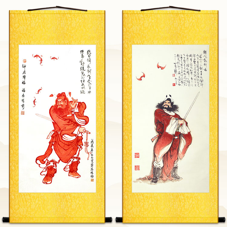 钟馗降福图 福在眼前执剑画像 神仙神像画卷轴挂画复古装饰画定制