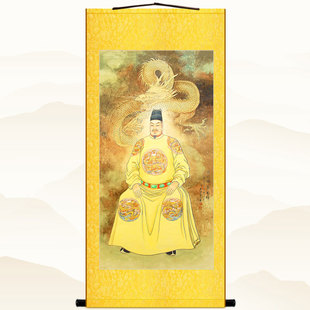 朱元璋黄龙背景画像 明朝皇帝明太祖图人物画 复古卷轴挂画装饰画