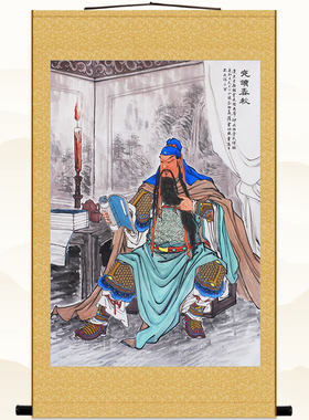 画像夜读春秋关圣帝书房客厅