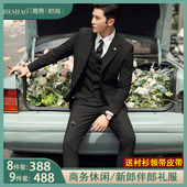 西服三件套 男结婚新郎婚礼服高端商务男士 双开叉秋冬休闲西装 套装