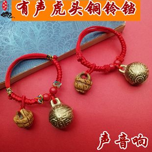 有声虎头学步铜铃铛脚链男女宝宝婴儿童朱砂桃核桃篮五彩红绳手链