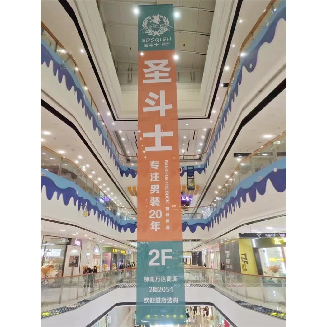 高清网格布uv喷绘写真单