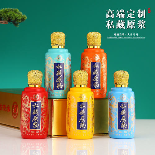 精致100ml玻璃小酒瓶空二