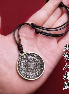 纯铜九宫格八卦牌男女吉祥复古个性本命年项链12生肖平安护身吊坠