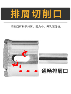 钻头取孔圆形环开口玻化砖转头磁砖打孔神器 玻璃开孔器钻瓷砖用