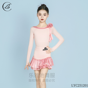 高级感2026新款秋冬拉丁舞服女童儿童成人日常练功表演训练舞蹈服