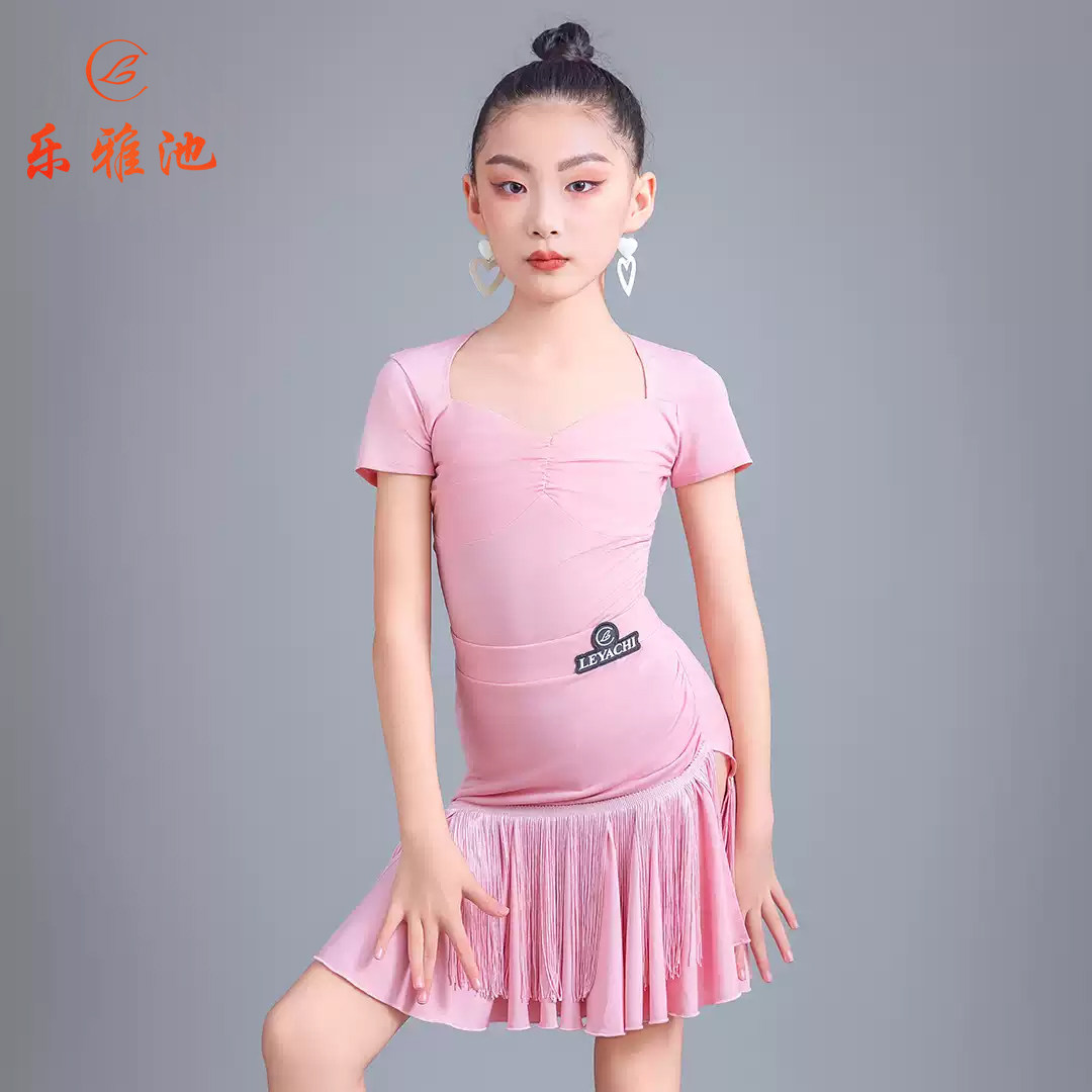 乐雅池2026新款拉丁舞服装儿童女练功服舞蹈服甜美粉色训练演出服