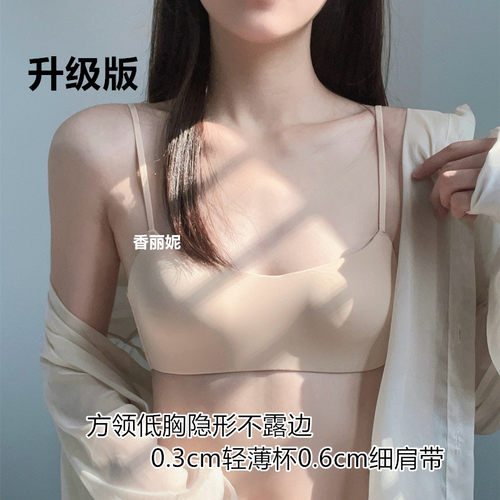 无痕内衣女低胸方领半杯隐形文胸罩夏薄款小胸聚拢舒适抹胸细肩带
