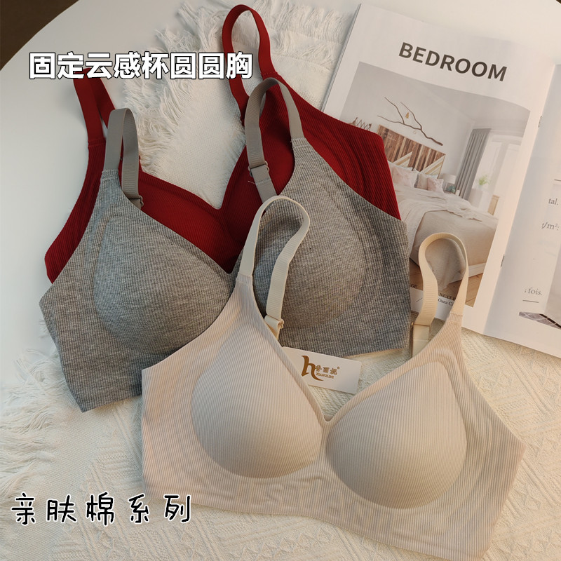 果冻条纹内衣女小胸聚拢无痕软支撑防下垂收副乳大胸显圆文胸罩