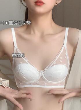 内衣女薄款夏季透气显小胸聚拢法式纯欲风蕾丝钩花无钢圈文胸罩