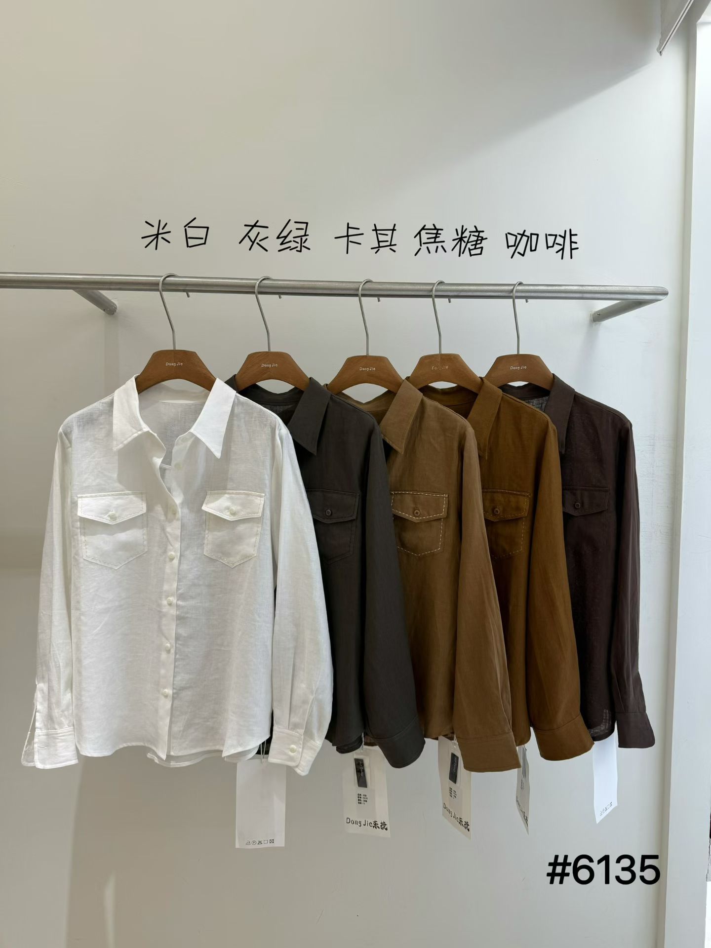 东捷DONGJIE2026秋冬女时尚休闲百搭长袖衬衫女宽松显瘦上衣6135