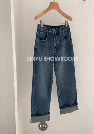 XINYU芯语随性舒适牛仔裤修身显瘦直筒裤牛仔长裤女24春夏1348#