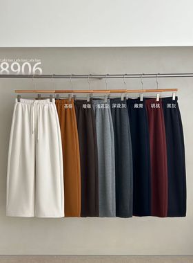 lafalian加绒加厚松紧腰抽绳休闲裤女宽松显瘦百搭直筒阔腿裤8906