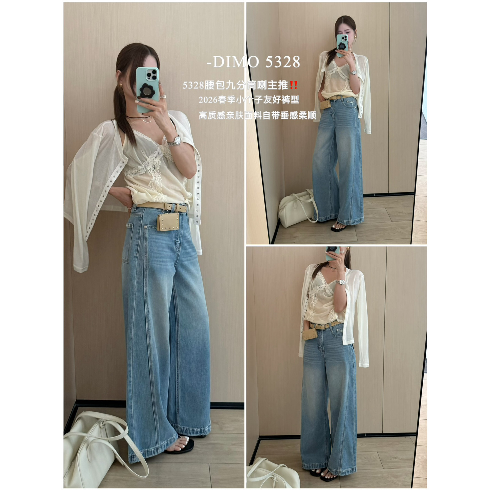 DIMO-毛设计阔腿裤牛仔裤(配腰带,腰包)(侧压线更立体显瘦)5328兰,女装/女士精品,休闲裤,淘宝优惠券,粉丝福利购,淘宝优惠卷