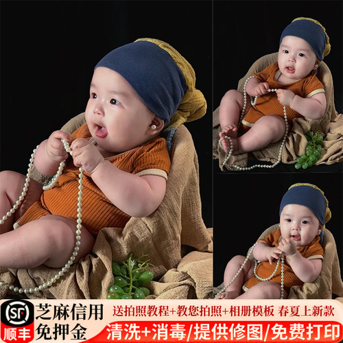 婴儿摄影服租赁百天满月周岁