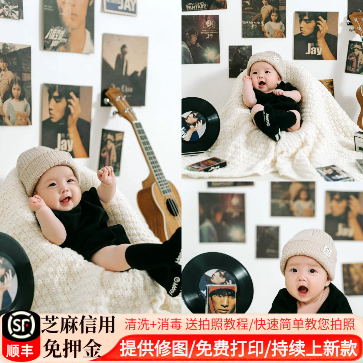 杰伦jay在家百天照婴儿服装衣服宝宝拍照道具百日天拍摄主题出租
