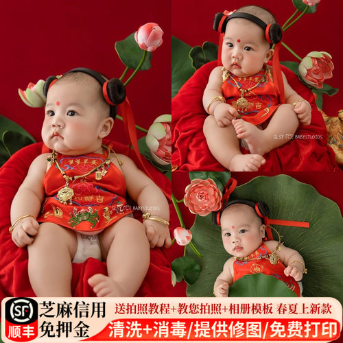 半岁宝宝摄影服装出租百天照