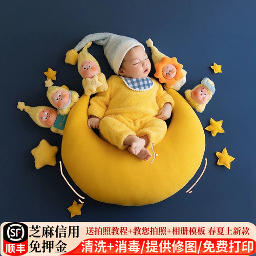 新生儿满月百天影楼拍照出租服