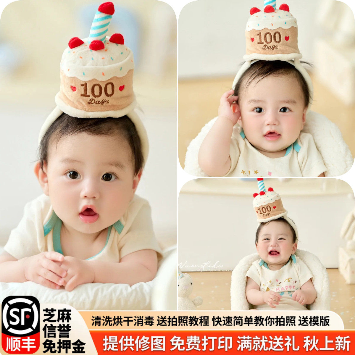 百天照宝宝服装出租满月拍摄道具