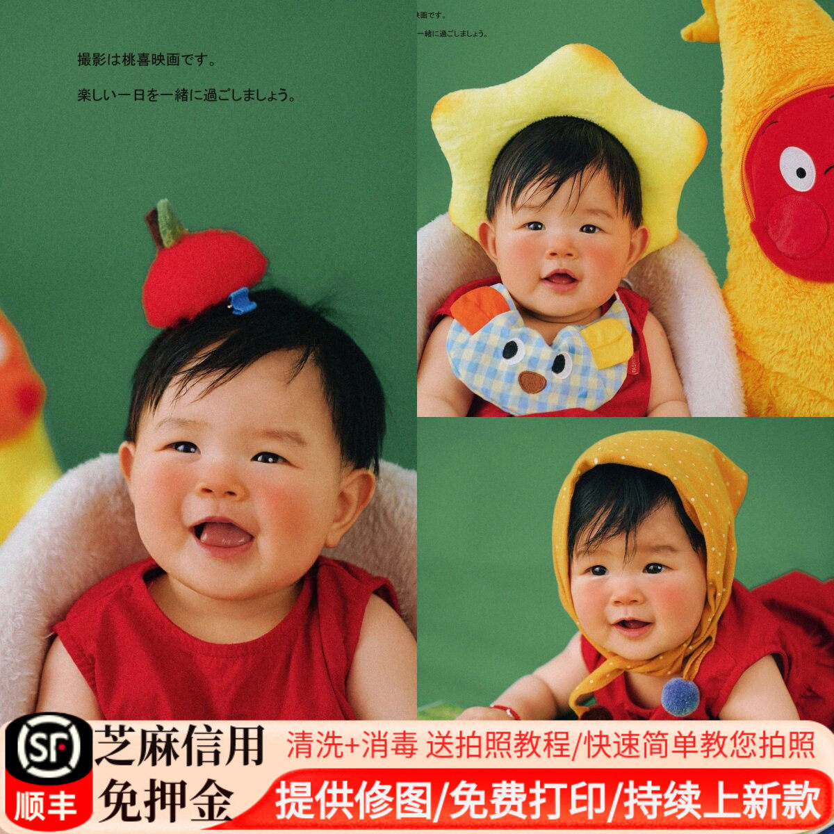 小怪兽百天照婴儿服装衣服宝宝拍照道具摄影百日天拍摄主题出租