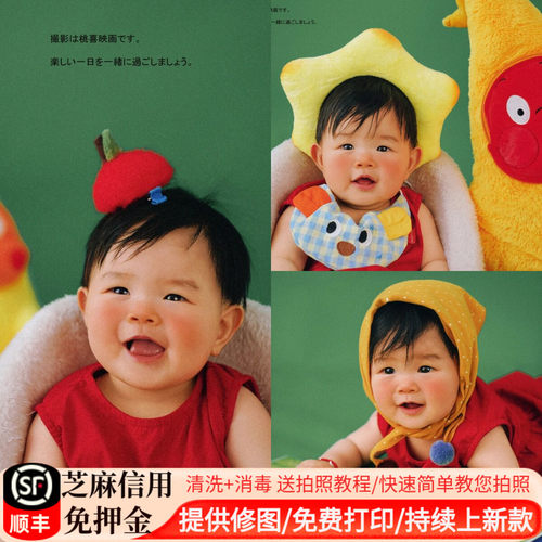 小怪兽婴儿百日照摄影出租