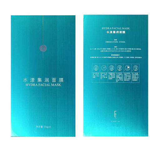 羽茜法缇娅水漾集润面膜补水控油平衡肌肤保湿