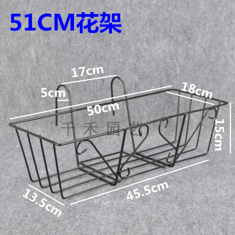 阳台花盆51cm花架铁花架铁艺悬挂式长方形阳台种菜盆架栏杆花架 鲜花速递/花卉仿真/绿植园艺 花架 原图主图