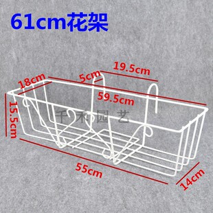 长方形阳台种菜盆架栏杆挂架 阳台花盆61cm花架铁架铁艺悬挂式