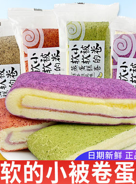 休闲农场抹茶豆乳味蒸蛋糕点夹心办公室代餐零食面包儿童营养早餐