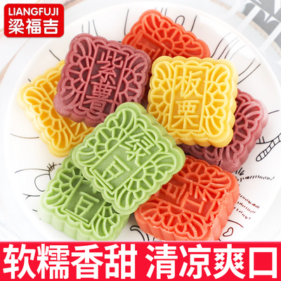 梁福吉绿豆冰糕多口味独立包装