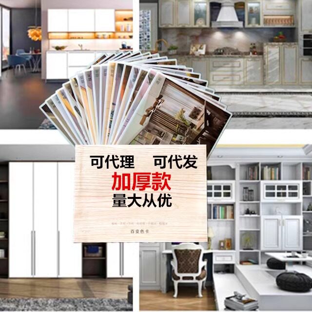 榻榻米集成灶电视柜阳台百变魔卡