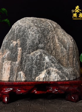 「免费刻字太山石敢当」纯天然石
